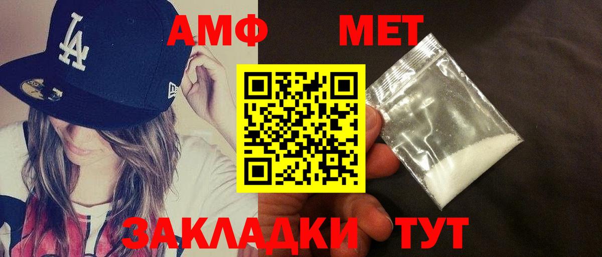 Amphetamine 98% Петрозаводск