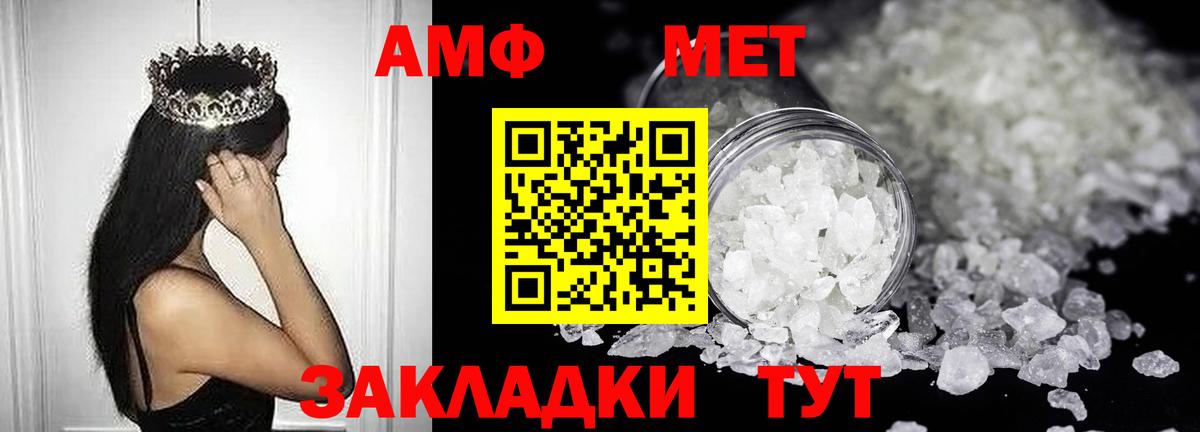 АМФ  Вход с VPN  АМФ  АМФ 97%  Петрозаводск 