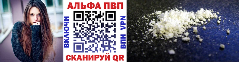 darknet Telegram Петрозаводск Альфа ПВП кристаллы