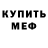 Кетамин VHQ Brody Wise