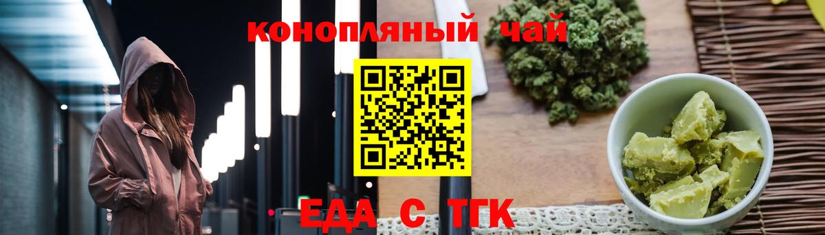 ГАШИШ  Петрозаводск  МАРИХУАНА  АМФ   Бошки Шишки  Меф кристаллы  Вход с VPN  ЭКСТАЗИ 