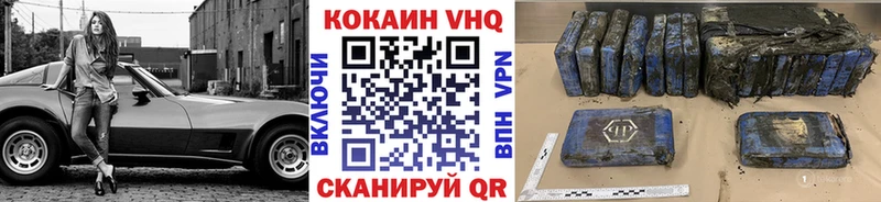 закладка  Петрозаводск  Кокаин Боливия 