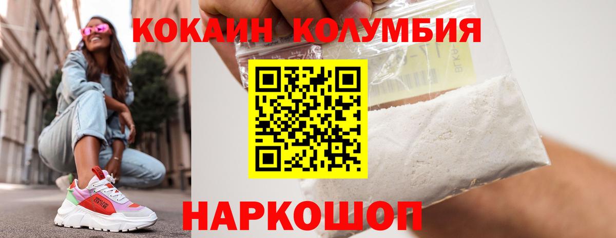 Кокаин Боливия Петрозаводск