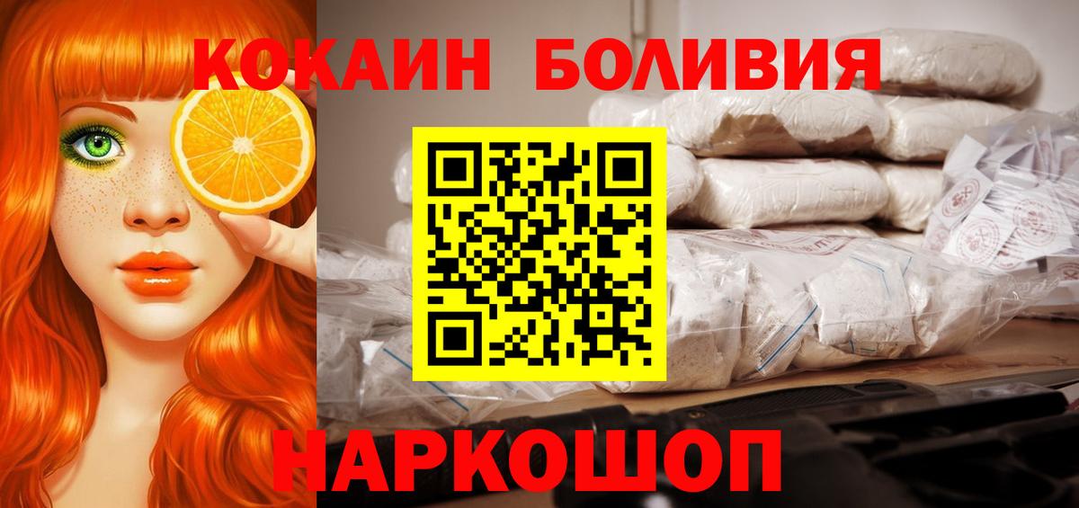 Петрозаводск  Cocaine 97%  COCAIN 97%  Cocaine  Вход с VPN 