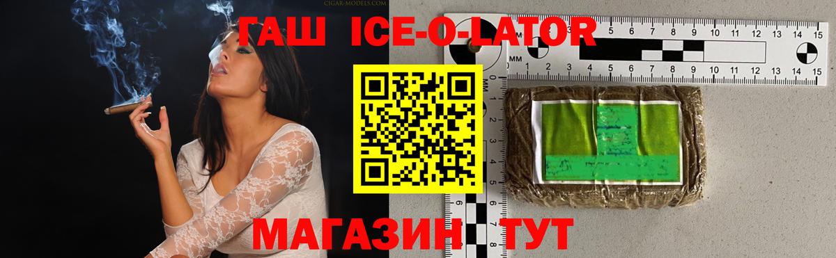 Гашиш Cannabis Петрозаводск