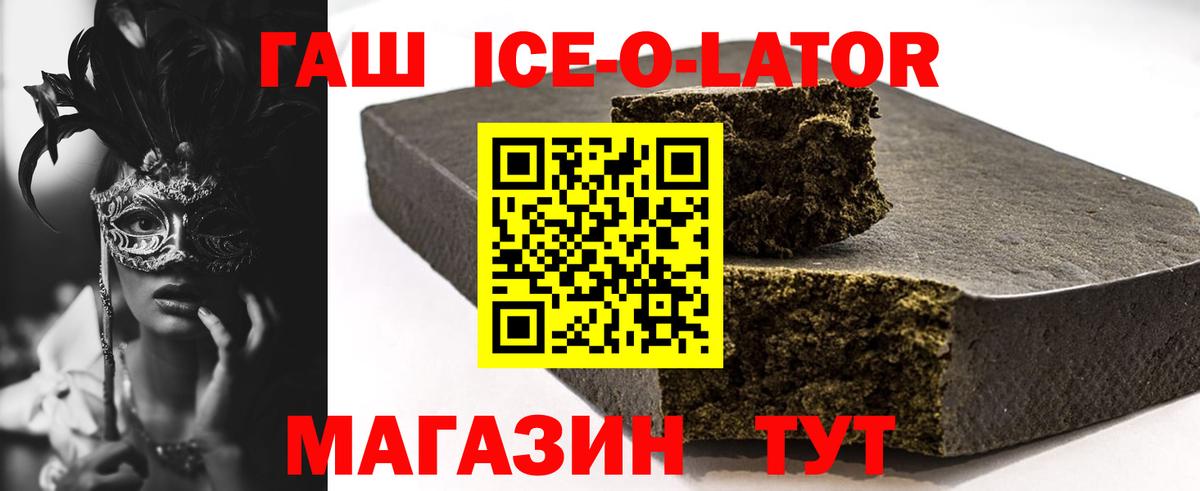  COCAIN Петрозаводск