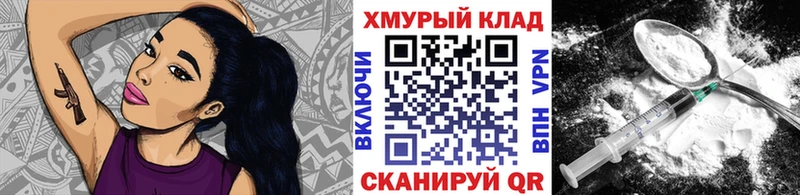 наркошоп  Петрозаводск  Героин хмурый 