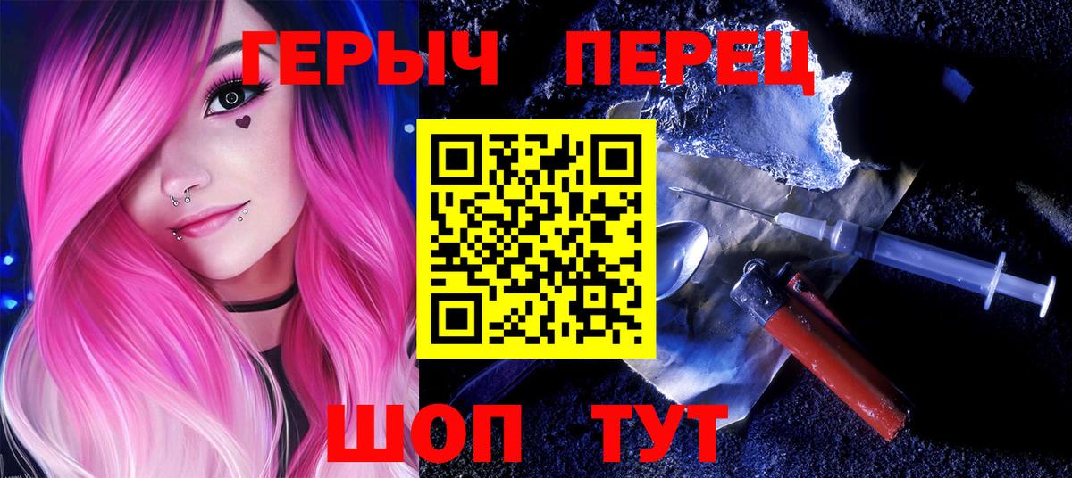 Героин Heroin Петрозаводск