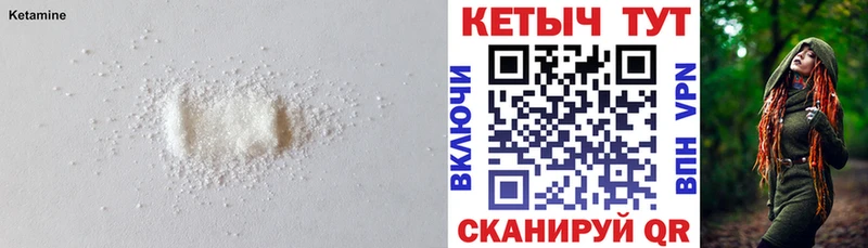 Кетамин ketamine  Петрозаводск 