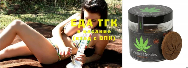 COCAINE Алексин