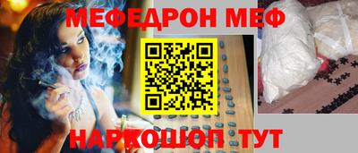 ешки Камышлов