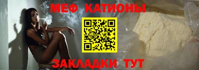 бошки Кандалакша