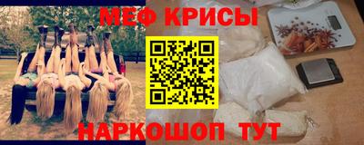 мескалин Канаш