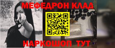 мескалин Канаш