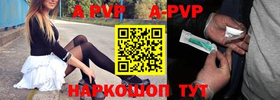 ешки Камышлов