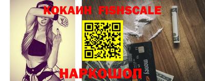 бошки Кандалакша