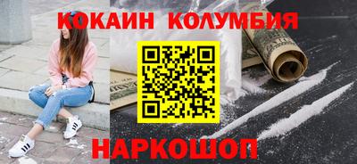 бошки Кандалакша