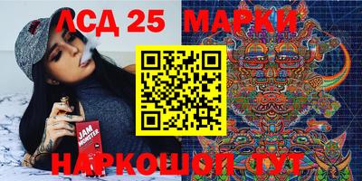 бошки Кандалакша