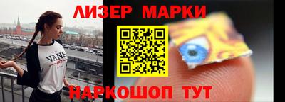 мескалин Канаш