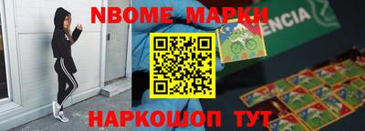 мескалин Канаш