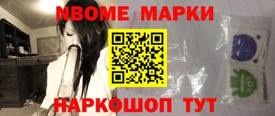 бошки Кандалакша