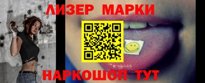 бошки Кандалакша
