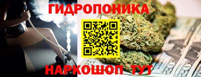 бошки Кандалакша