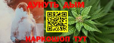 бошки Кандалакша