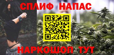 бошки Кандалакша