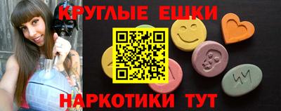 мескалин Канаш