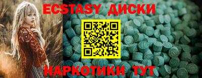 ешки Камышлов