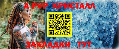 бошки Кандалакша