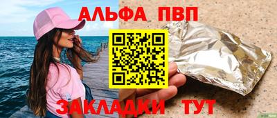 марки lsd Тулун