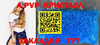 ешки Камышлов