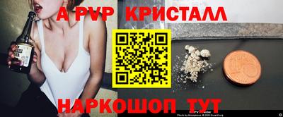бошки Кандалакша