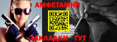 бошки Кандалакша