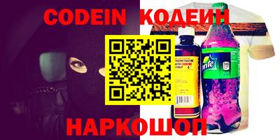 мескалин Канаш