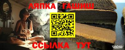 бошки Кандалакша