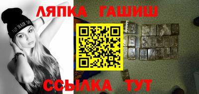 бошки Кандалакша