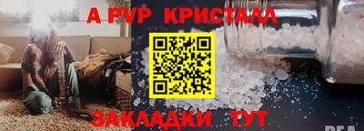 бошки Кандалакша