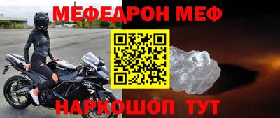 мескалин Канаш