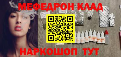 ешки Камышлов
