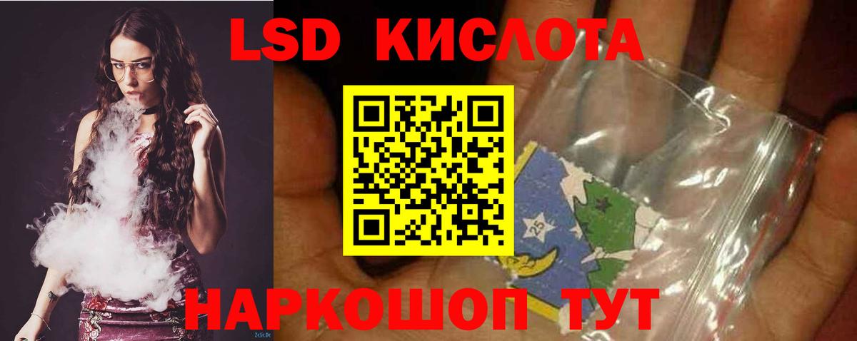 Лсд 25 экстази ecstasy Петрозаводск