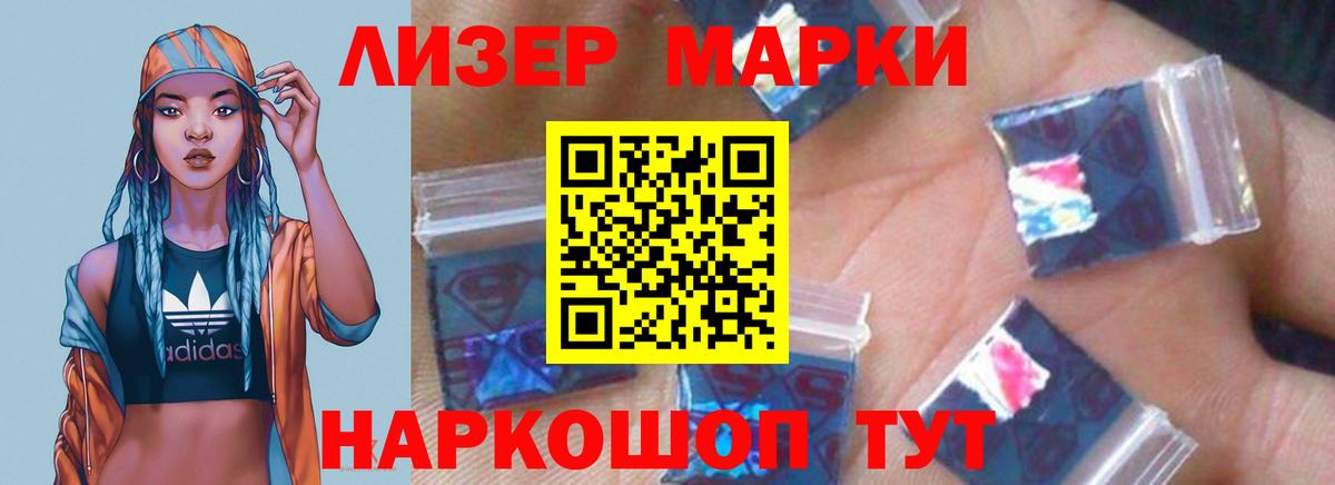 Лсд 25 экстази ecstasy  LSD-25 экстази ecstasy  Вход с VPN  Петрозаводск 