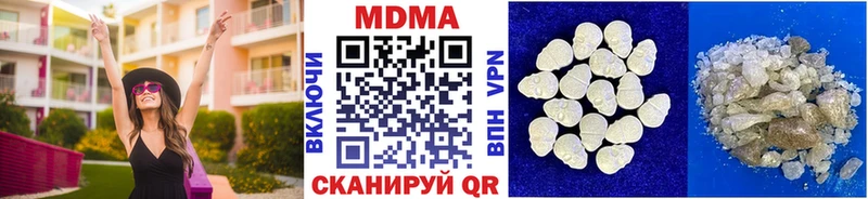 MDMA Molly  что такое   Петрозаводск 
