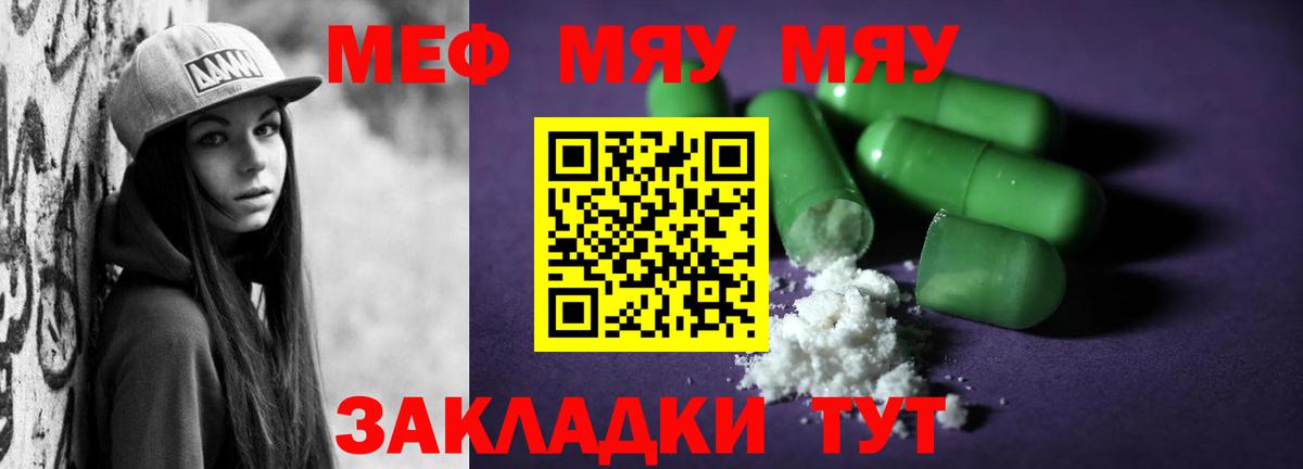 Меф кристаллы Петрозаводск