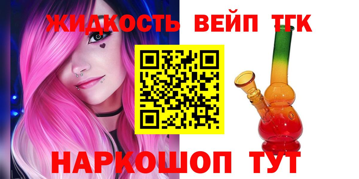 Дистиллят ТГК Wax Петрозаводск