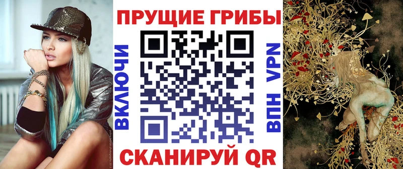 Галлюциногенные грибы мухоморы Петрозаводск