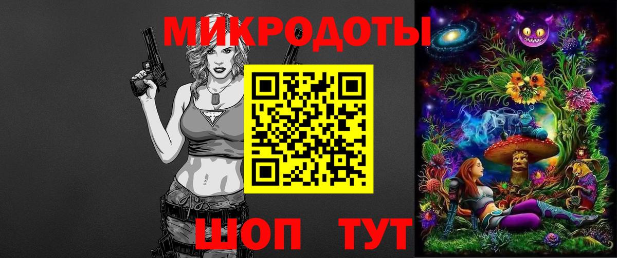 Петрозаводск  Галлюциногенные грибы Cubensis  Вход с VPN  Галлюциногенные грибы Psilocybe 